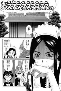 [ZUKIKI] Hanamaru Yougashiten de Aimashou