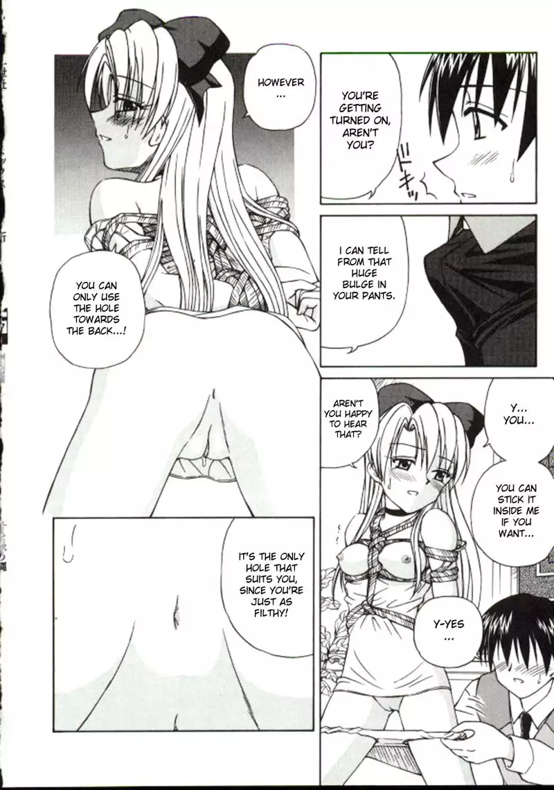 Shiro o Suu Nawa CH7
