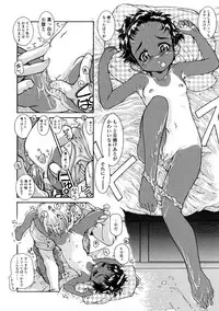 [Hokama Mitsuri] Fukurame! Oppai