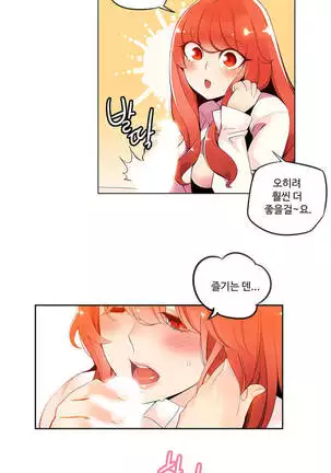 Lilith`s Cord Ch.0-26