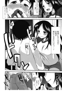 Girls forM Vol. 08 [Digital]