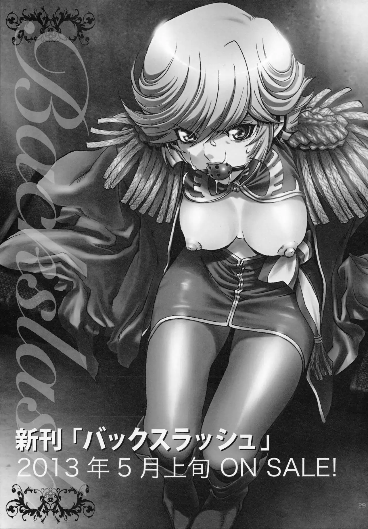 A SCHOOL OF KILLIFISH