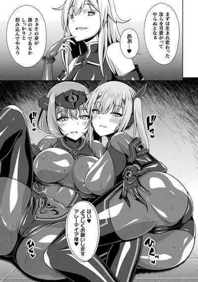 Kougyokutenki Glitter Stars