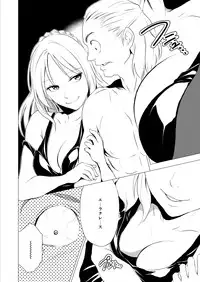 [Spread Happiness (Yukihiro)] RING3