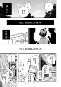 ANGEL Club 2014-03 [Digital]