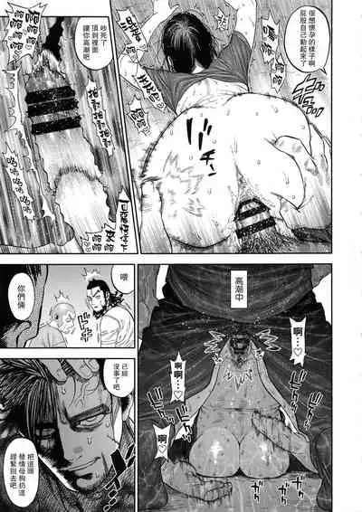 Sugimoto-san to Rakko Nabe Shiyou.