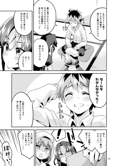 (C97) [Circle-FIORE (Ekakibit)] Ryuuou no Matome Bon (Ryuuou no Oshigoto!)