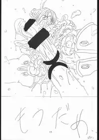 [Various] Notauchi Viper (Yajuu Kazoku)