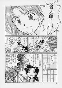 [GOLD RUSH (Suzuki Address)] Ippai Ippai (Love Hina)