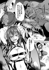 [Momiyama] Shoujo Parasite - Girls Parasite [Digital]