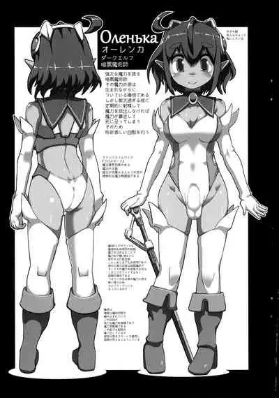 DarFuta!! Futanari Dark Elf Super Onanii no Maki