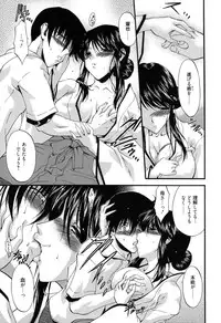 [Noraneko Nagaya] Colo Kuru Omochanicle [Digital]