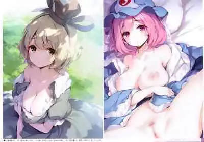 (C99) [Gekidoku Shoujo (ke-ta)] Midori no kami-Emerald- (Touhou Project)