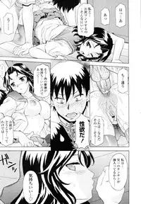 COMIC Tenma 2010-08