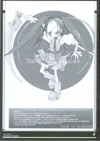 (C64) [Koinu Kantai (Various)] KOINUKANTAI ASSAULT 60 Bun