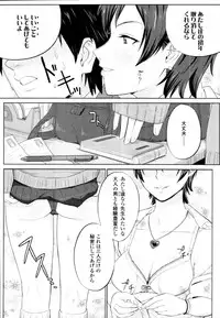 COMIC Tenma 2011-09