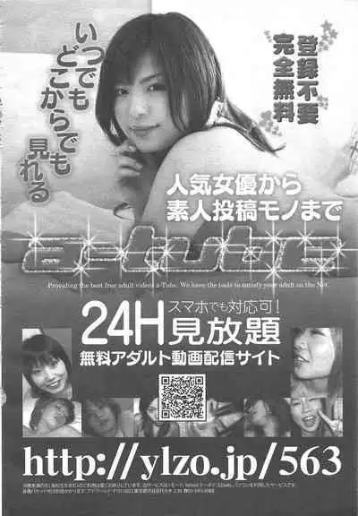 COMIC Megamilk 2012-04 Vol.22