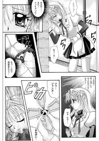 [Cyclone (Reizei, Izumi)] Rogue Spear 208 Download edition (Kamikaze Kaitou Jeanne) [Digital]