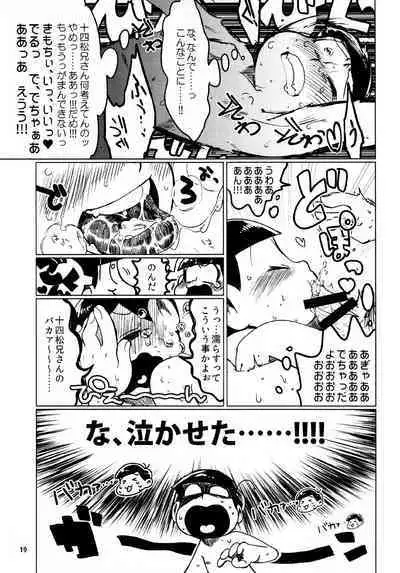 Todomatsu Bishonure Keikaku