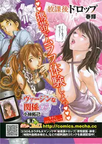 Monthly Vitaman 2009-09