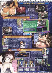 BugBug 2011-06 Vol. 202