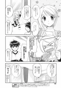 Manga Bangaichi 2007-12