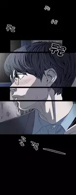 [Dol-Kong] Kitsch | Disrespectful Bitch [English] [HeyManga]