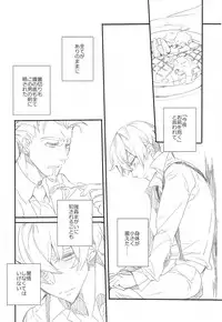 (Familia Vendetta) [Girls...Now (Edoya Pochi)] Killing me (91 Days)