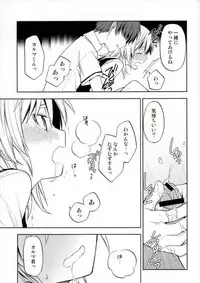 (SPARK10) [Kotobukiza (Yuu)] Akabane Karma no Nagisa-kun Seikyouiku Shidou (Ansatsu Kyoushitsu)