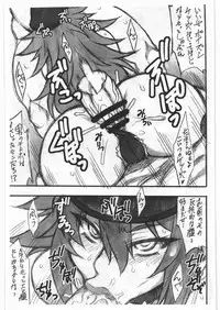 (C82) [Mayoineko (Nakagami Takashi)] Sutotetsu no Hon (Street Fighter X Tekken)