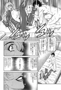 Action Pizazz DX 2014-12