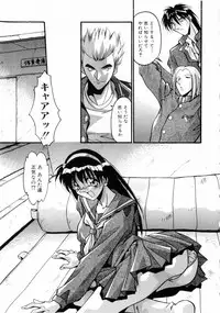 [Hindenburg] Kindan no Himitsu Keiyaku