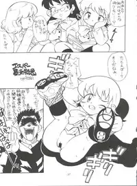 (C69) [Project Harakiri (Kaishaku)] Chikyuu Tokusoutai Kaishaku (Various)