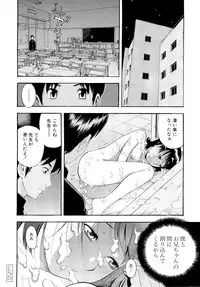 [Tecchan] Motto Eroiyo❤