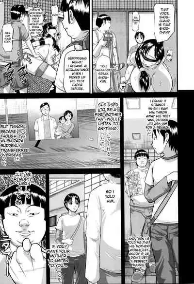 Onna Jigoku, Niku no Tsubo - Hentairui Inranka Mesubuta Ichidaiki