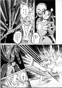 [Hasegawa Yuuichi] Doura