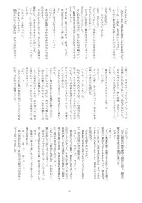 [Doujin Hoops!!] Mahou Tsukai v Haatan (Doujin Hoops Collaboration 2)