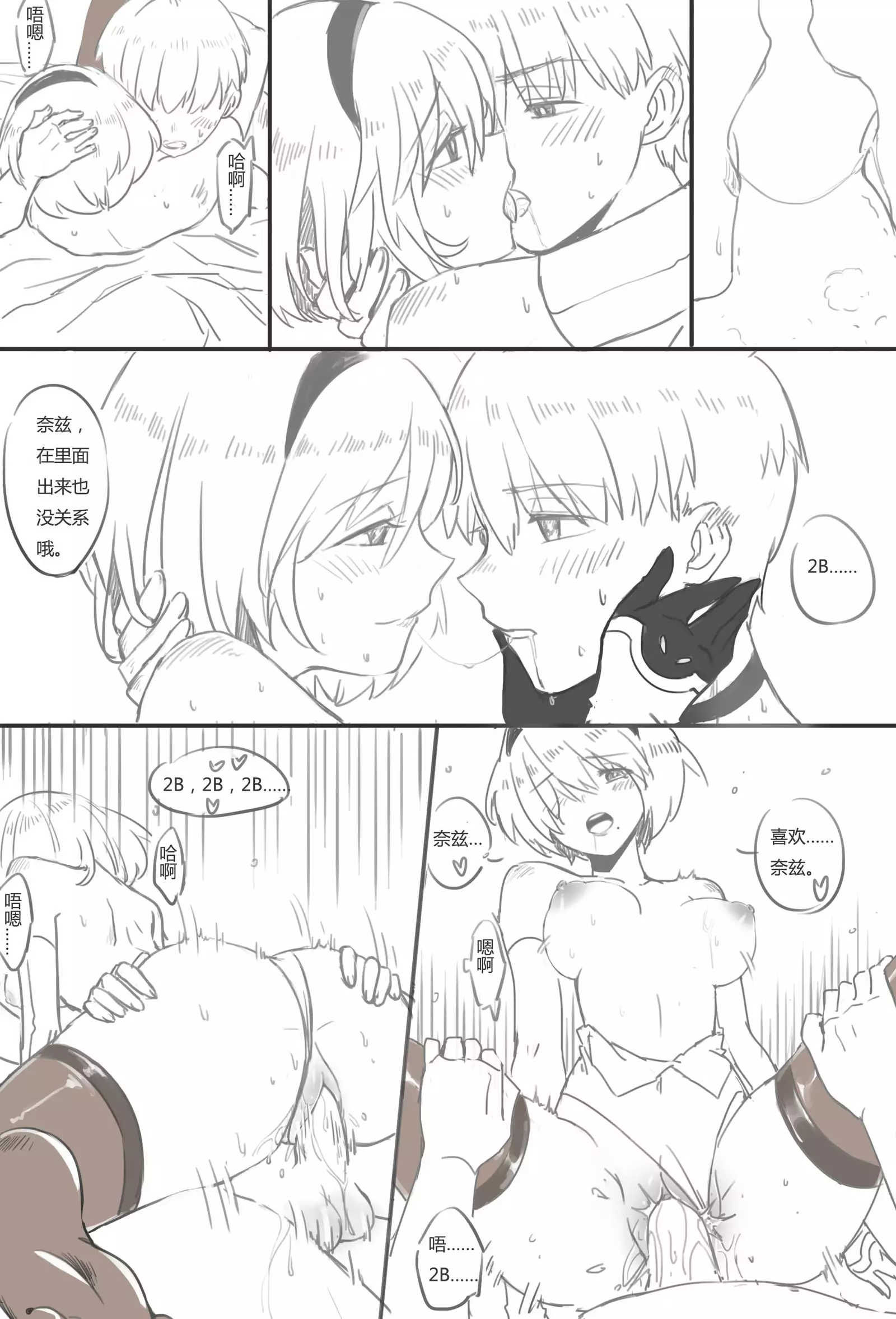 9Sx2B - Life after the end.