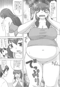 (COMIC1☆6) [Aa, Warera Katou Hayabusa Sentoutai (Katou)] DevLimit