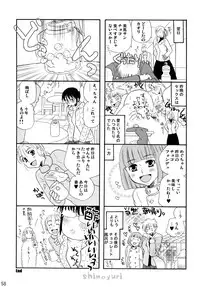 (C83) [Liliya (Ri-Ru-)] Shimoyuri Kouki Soushuuhen