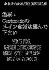 New Cartoccio Recipee