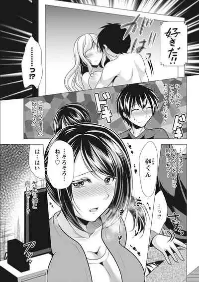 Action Pizazz 2022-03 [Digital]