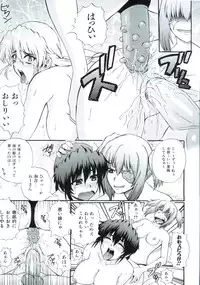 [Akiyama Kenta] Erogun