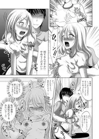 [Takenouchi Suama] Iku! Irimidare Kyokugen Gasshuku Vol. 1 [Digital]