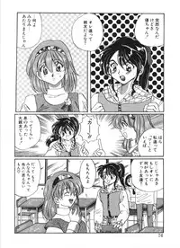 [Izumo Kuutarou] MOTION CLIP