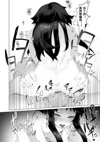 [Ohisashiburi] jks (COMIC Koh 2018-07) [Chinese] [行商人TOTONO个人汉化] [Digital]