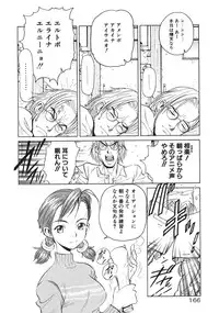 [Armadillo] Happy End