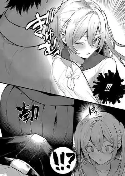 COMIC Reboot Vol. 35