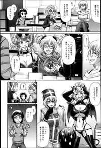 [Chiba Toshirou] Animal Assort Ch.1-5