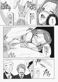 Comic XO 2009-11 Vol.42